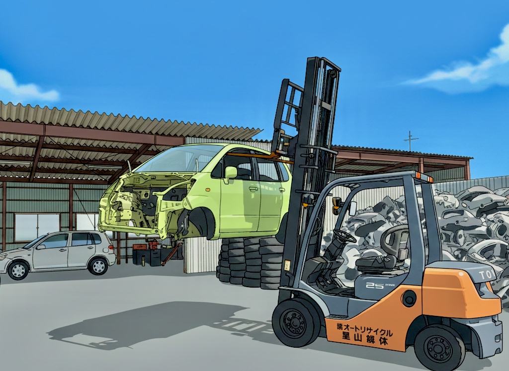 株式会社オートリサイクル星山解体